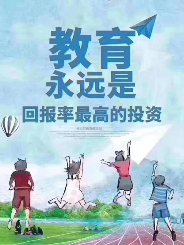 成人高考有年龄限制吗？