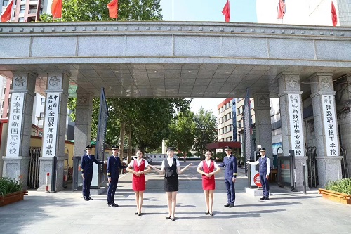 石家庄铁路学校有3+4本科班吗