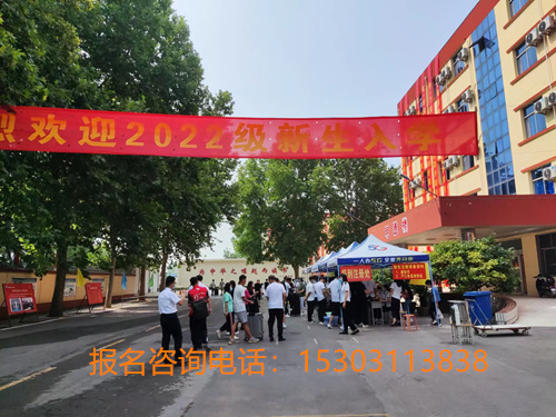 石家庄铁路学校开学新生带什么东西