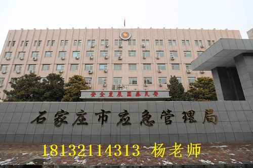 石家庄焊工证从哪里报名考试