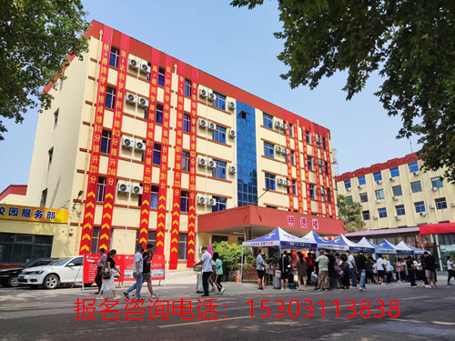 石家庄铁路学校毕业管就业吗 