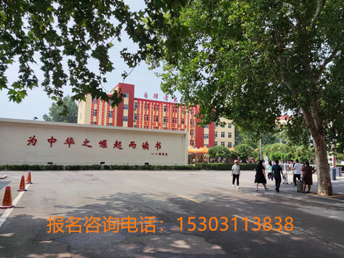 中考300分左右能上什么学校