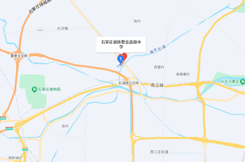 石家庄新铁职业高中位置